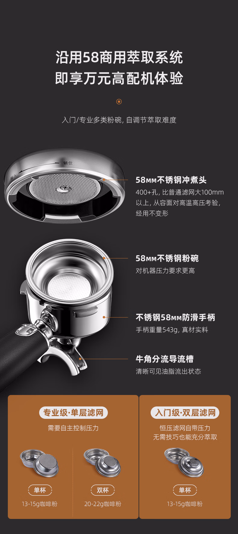 咖啡机详情_09.jpg.avif