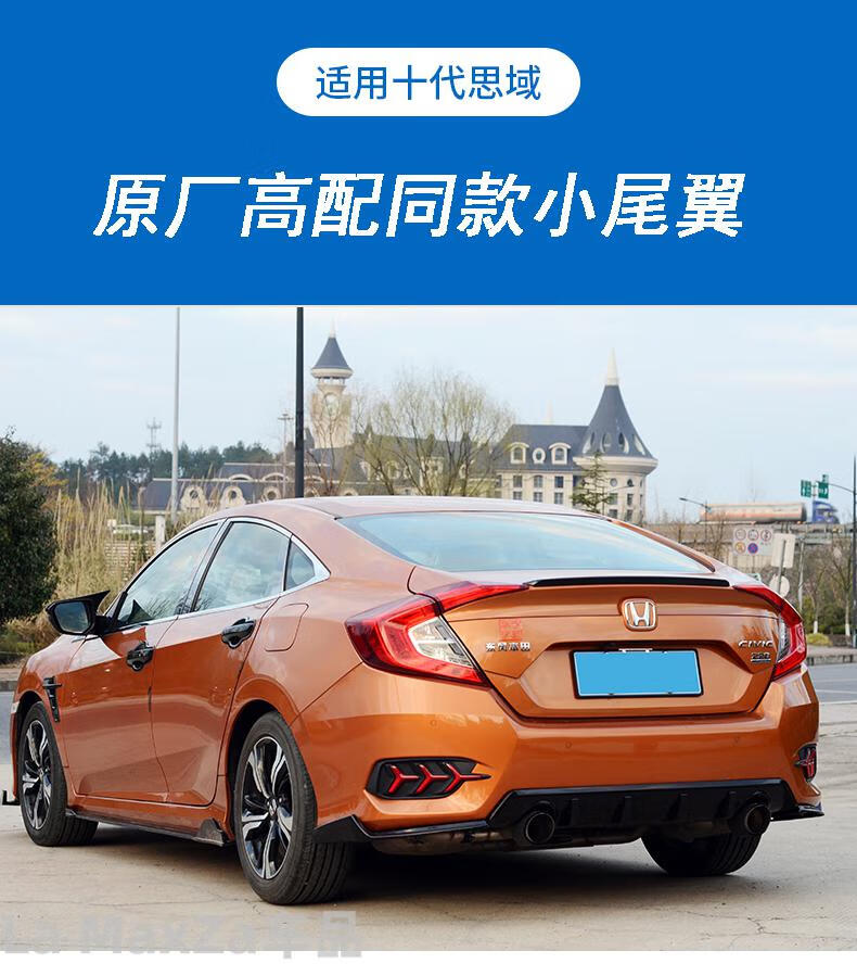 2022款全新十一代本田思域改装十代尾翼原厂款跑车翼件高配小压尾免