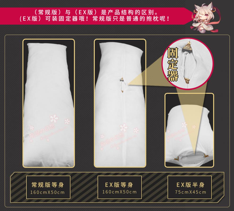 等身抱枕仿真胸可插在地下城寻求邂逅赫斯缇雅等身抱枕动漫周边二次元