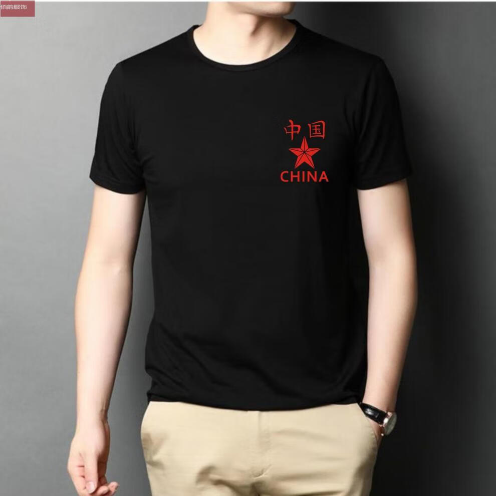 男士中国国旗t恤短袖男带有中国字样爱国衣服五星红旗t恤夏季修身衫半
