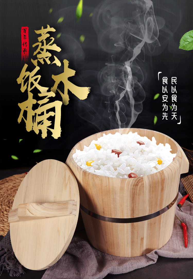 蒸饭木桶家用小号杉木实木大号商用蒸子饭手工蒸笼木甑子蒸饭桶 2cmm