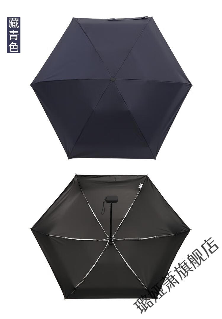 掌中伞天堂伞日本拇指伞日本超轻迷你小巧便携口袋手机太阳伞防晒遮阳