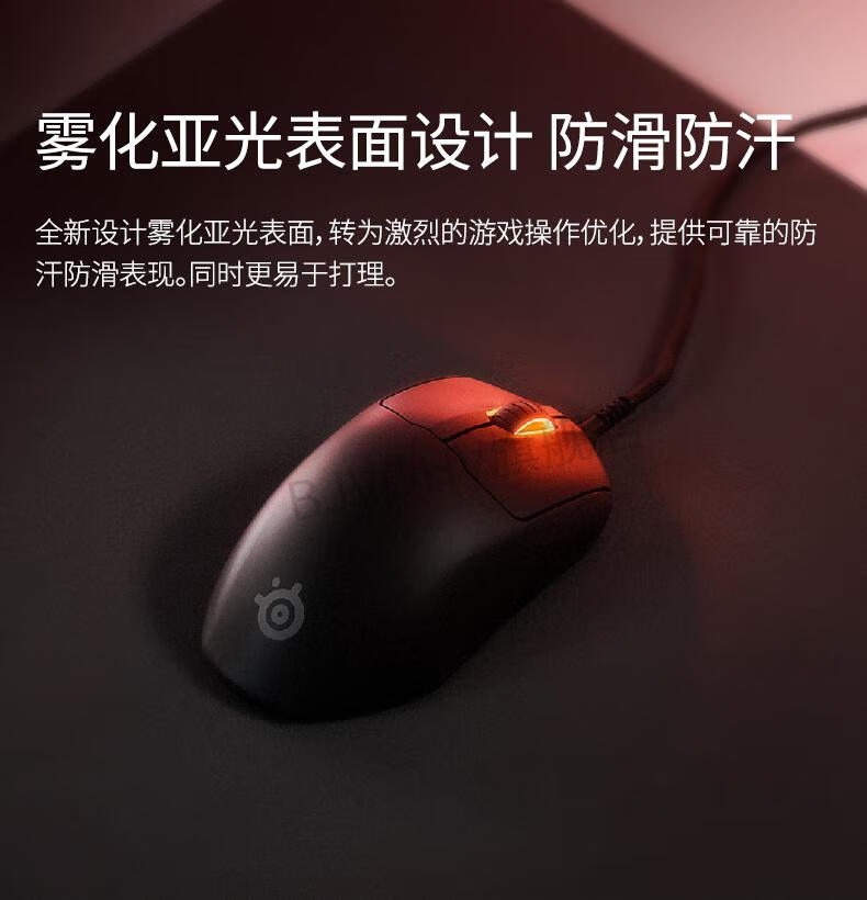 2022新款steelseries赛睿prime有线电竞轻量化游戏鼠标csgo黑色魅影