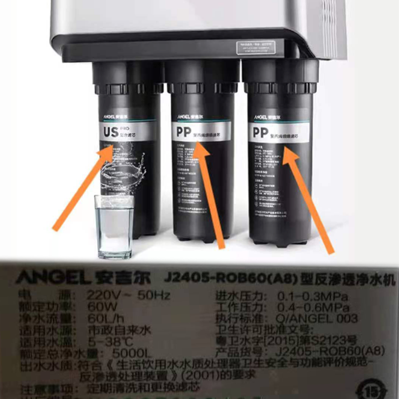 安吉尔净水器滤芯a4/a6/j2305-rob8/j1105/1205-rob8a/b12/j237 2305