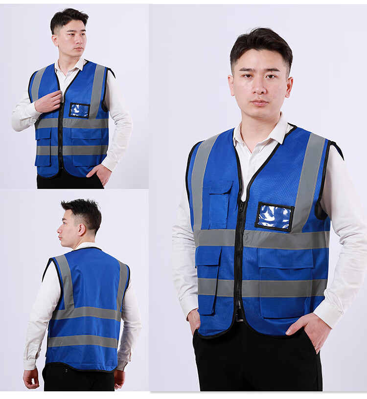 环卫反光衣施工安全背心 交通马甲夜行衣印字 深宝蓝色 精编布有口袋