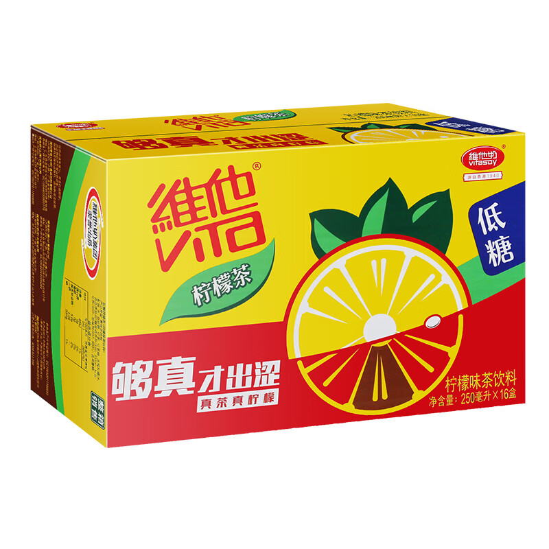 维他奶 维他低糖柠檬茶250ml*16盒 整箱 维他奶茶饮料 原味豆奶250ml*