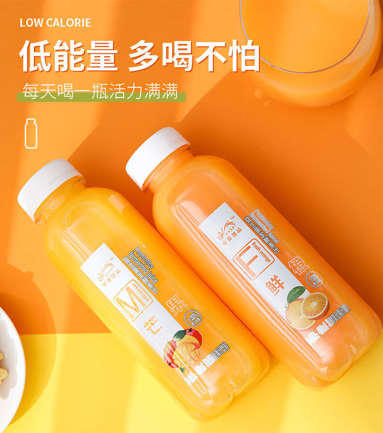 饮品发酵复合芒果果汁饮料整箱批发420ml*6/15瓶果味 新款-芒果汁 420