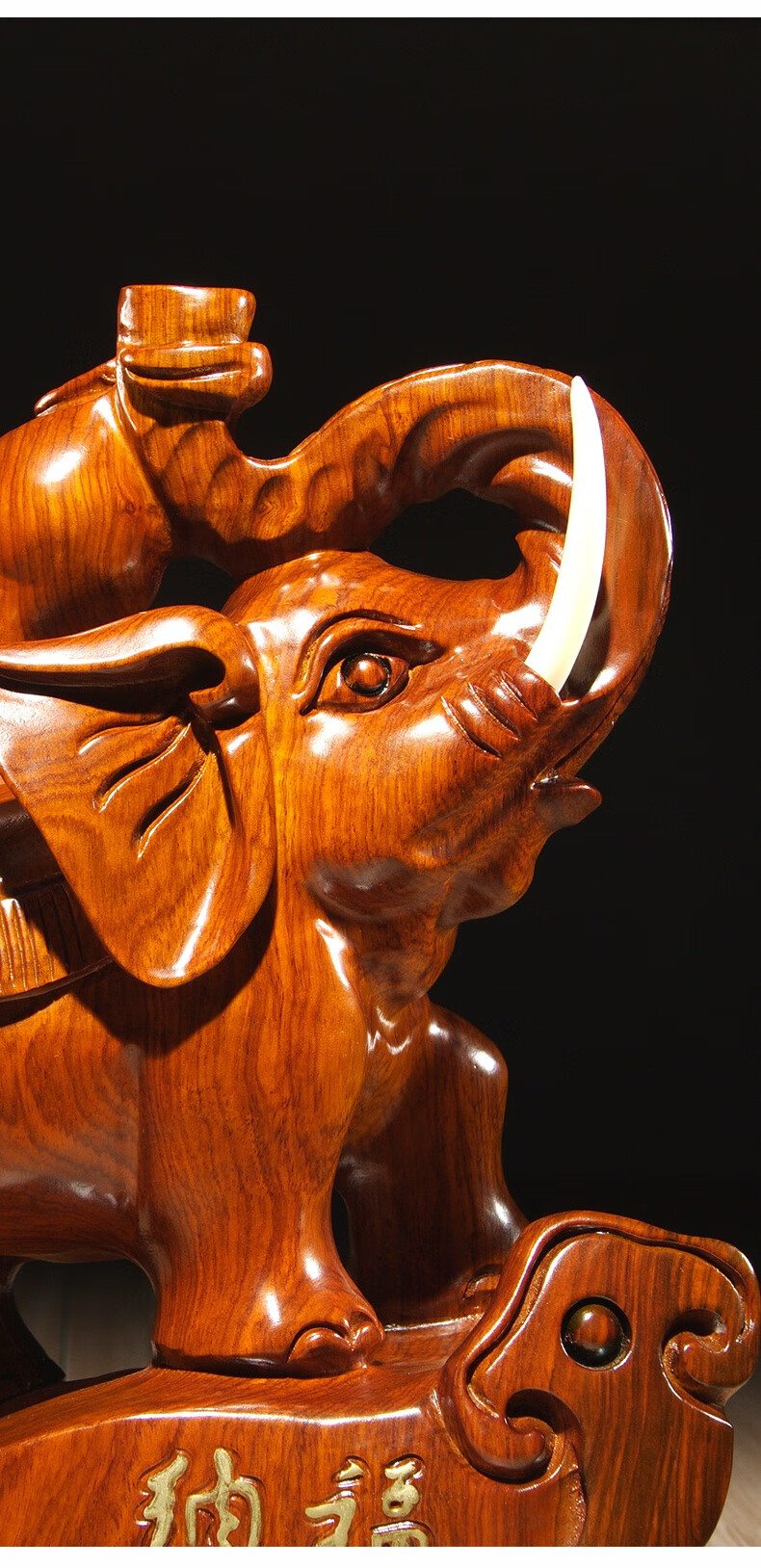 仙莱阁花梨木雕大象手工精雕摆件一对木象家居公司办公室桌面装饰红木