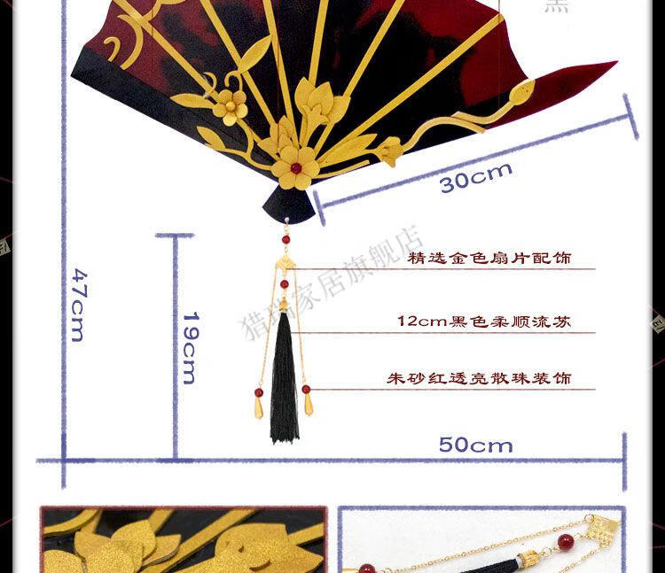 新品第五人格红蝶扇子血扇白无垢仙鹤花嫁十三娘罗生门cos扇子道具