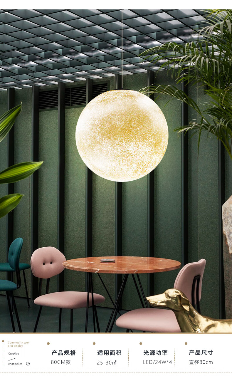 月球吊灯设计师个性创意圆球月亮吊灯工程工装餐厅卧室床头小吊灯火星