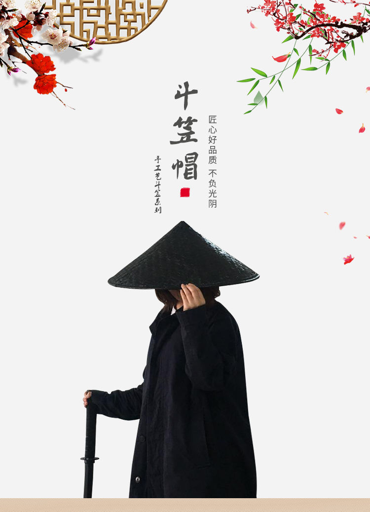 誓从新品斗笠帽竹编舞蹈斗笠帽子手工古风黑白侠客帽影视帽遮阳旅游帽