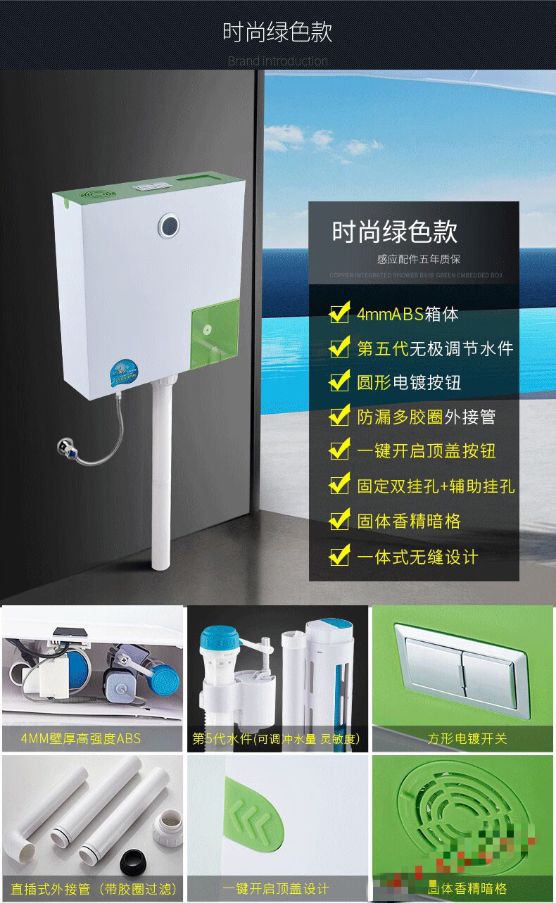全自动感应厕所水箱冲水器卫生间蹲便器大便池家用节能冲水箱经济款