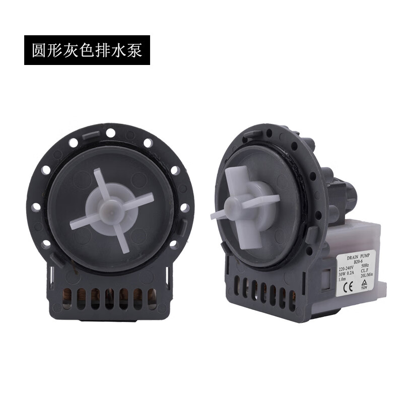 全新自动滚筒洗衣机排水泵30w原装静音家电维修配件小型通用纯铜蓝