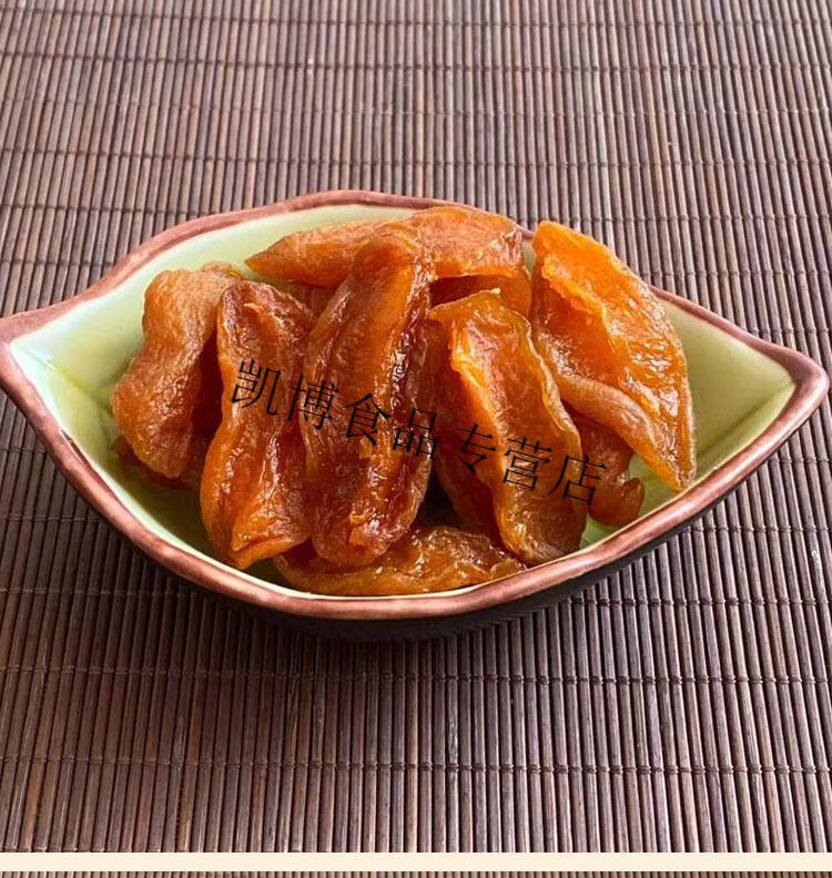 山西特产大同阳高杏脯红杏条山剂果脯杏干杏仁杏肉零食3袋原味共750克