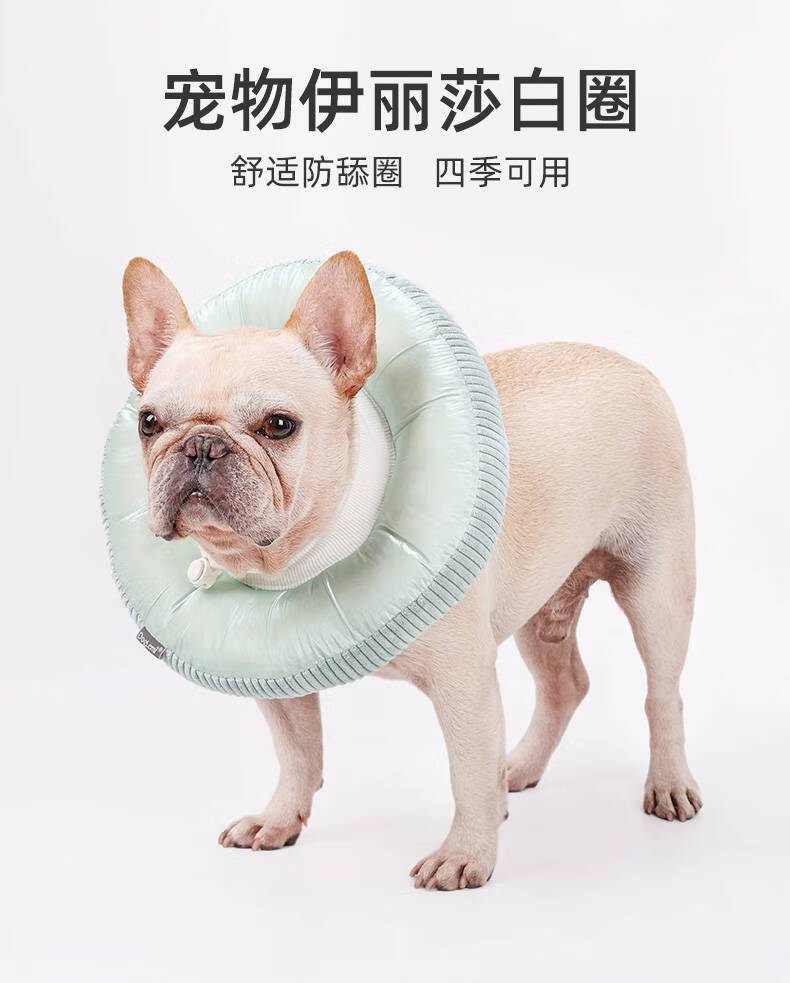 伊丽莎白圈加深伊丽莎白圈软大型防舔头套狗项圈宠物防咬圈猫咪狗狗