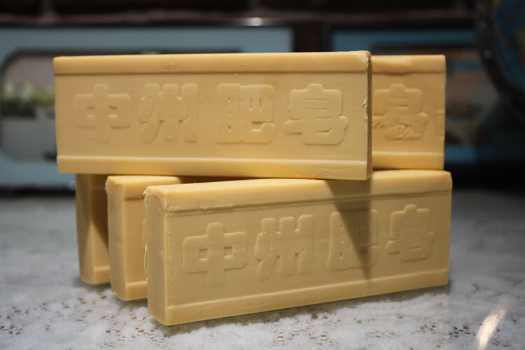 整箱中州肥皂臭肥皂婴儿成人内衣肥皂老肥皂200克*30块装洗衣【图片