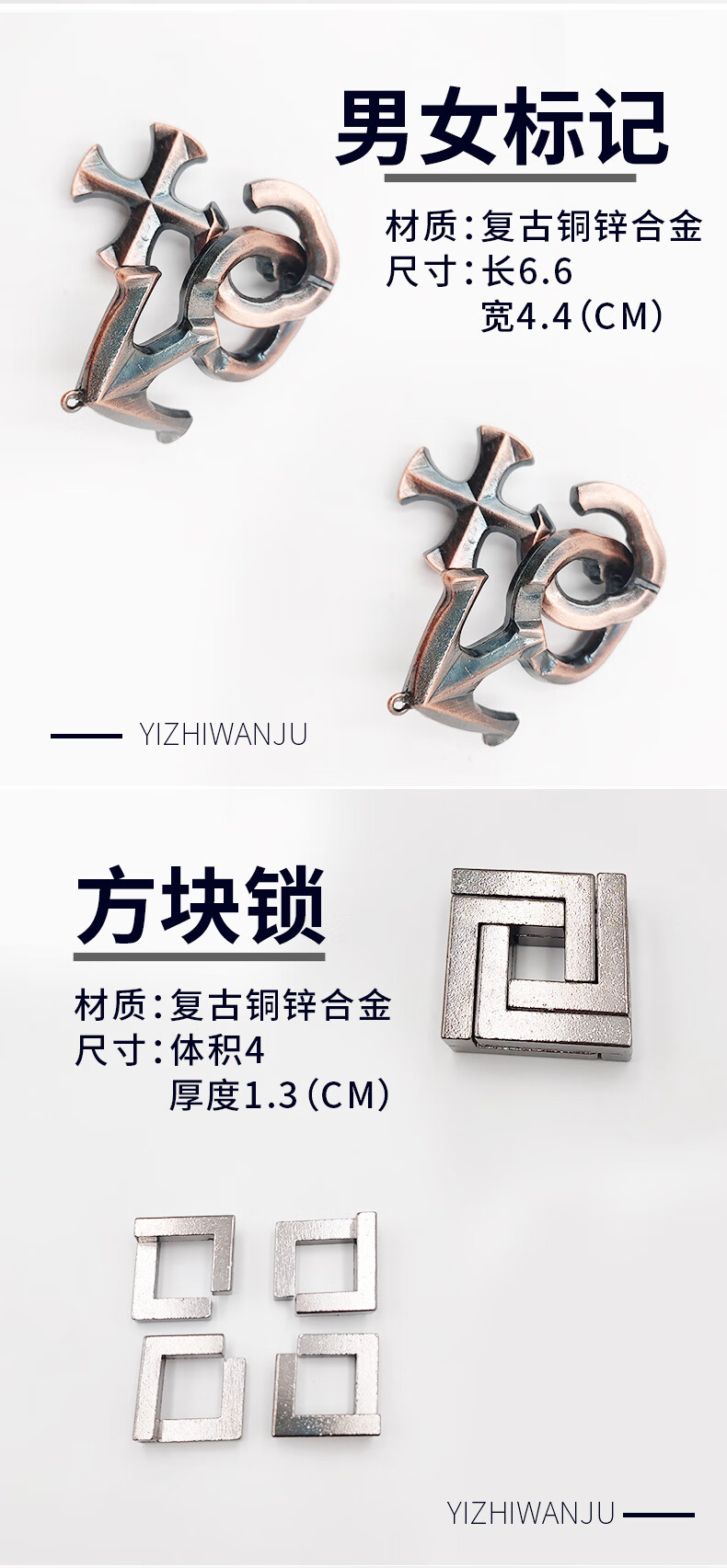 魔金锁castpuzzle智慧合金魔锁玩具金属鲁班锁八卦锁马蹄锁高难度烧脑