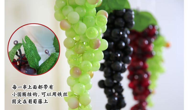 假水果仿真葡萄假葡萄串仿真果道具提子塑料花假花室内吊顶饰藤条花 5