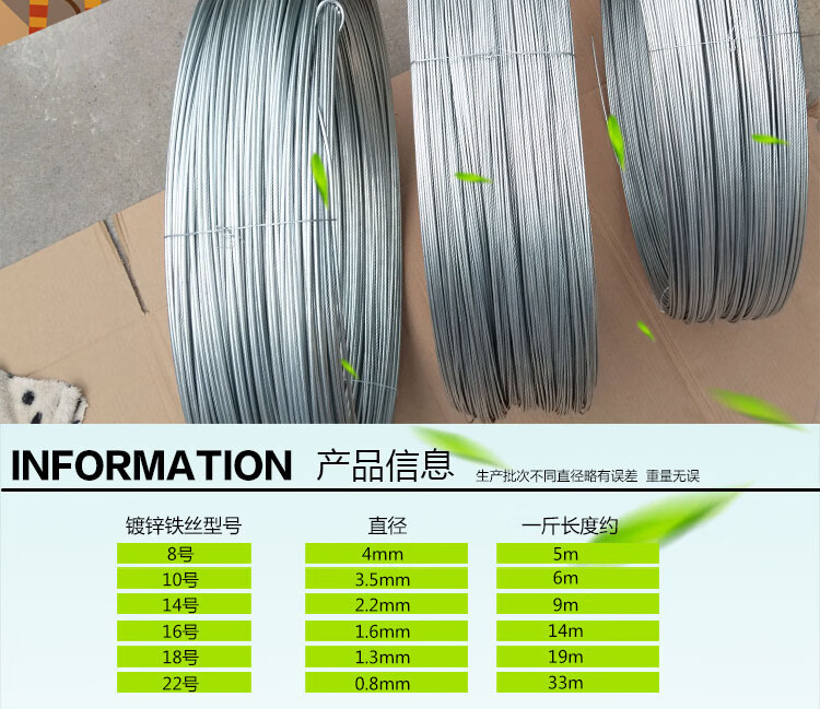 镀锌铁丝81012141618号园艺搭大棚手工艺术工地建筑8直径4mm10公斤约