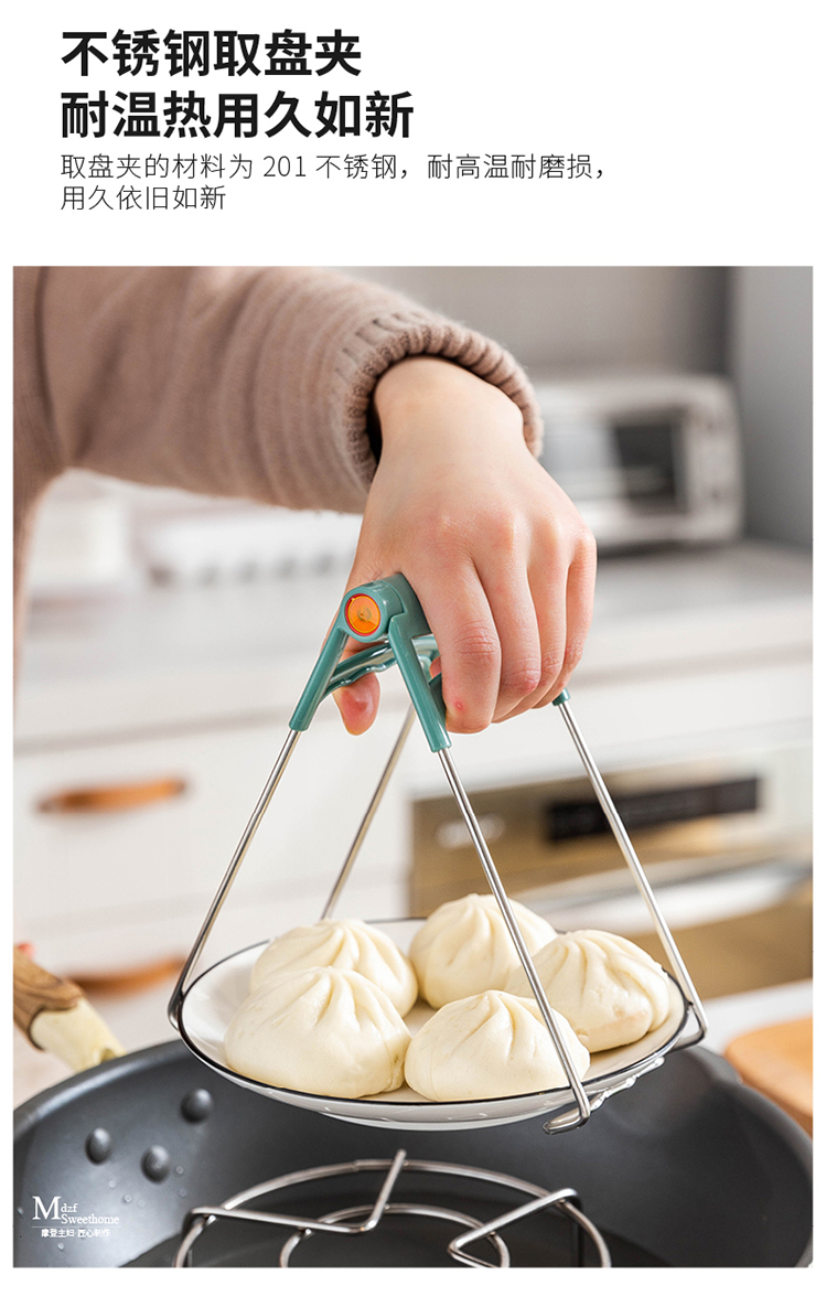 厨房用品小东西主妇防烫夹不锈钢夹碗器厨房小工具防滑蒸菜取盘夹取碗