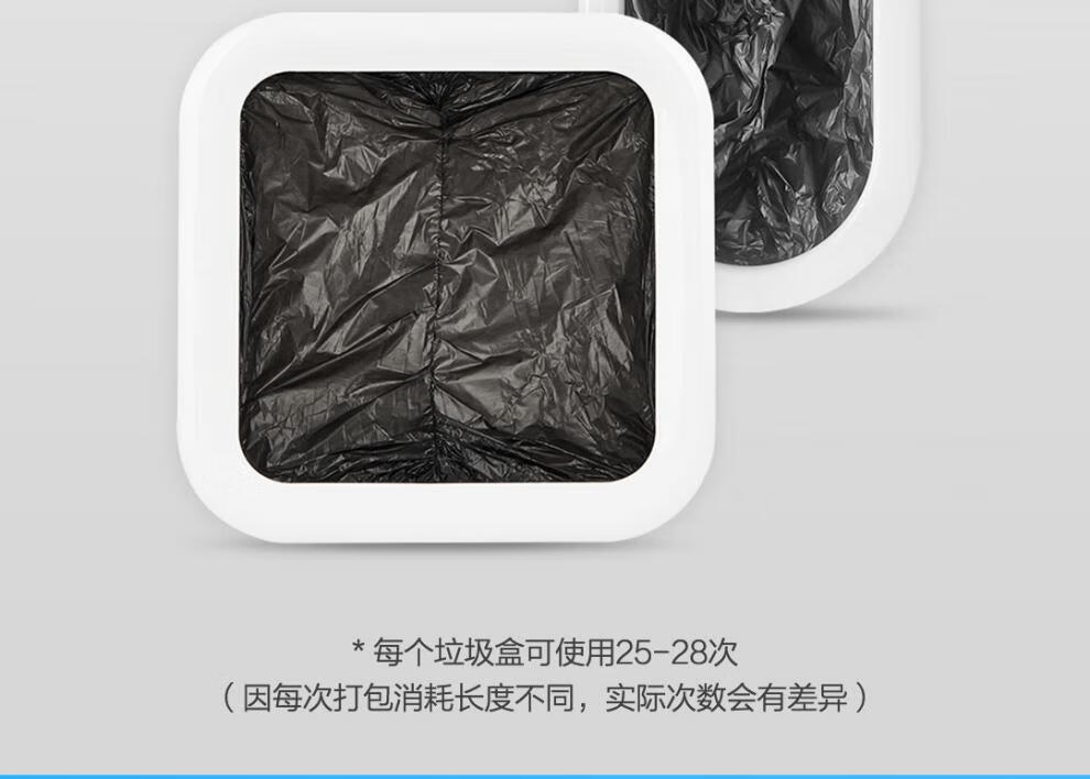 拓牛垃圾袋智能垃圾桶专用垃圾盒家用加厚一次性大号自动打包换袋6盒