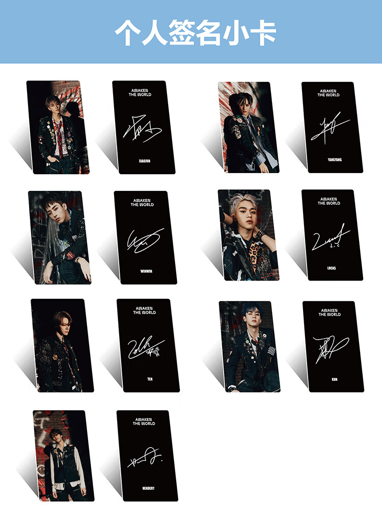 nct2020威神vwayv董思成黄旭熙等专辑同款周边写真集签名海报小卡珍藏