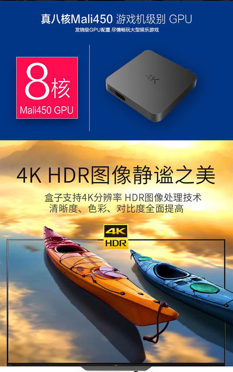 华为海思芯片蓝牙万能网络可通用醉米机顶盒全网通看电视高清4k家用