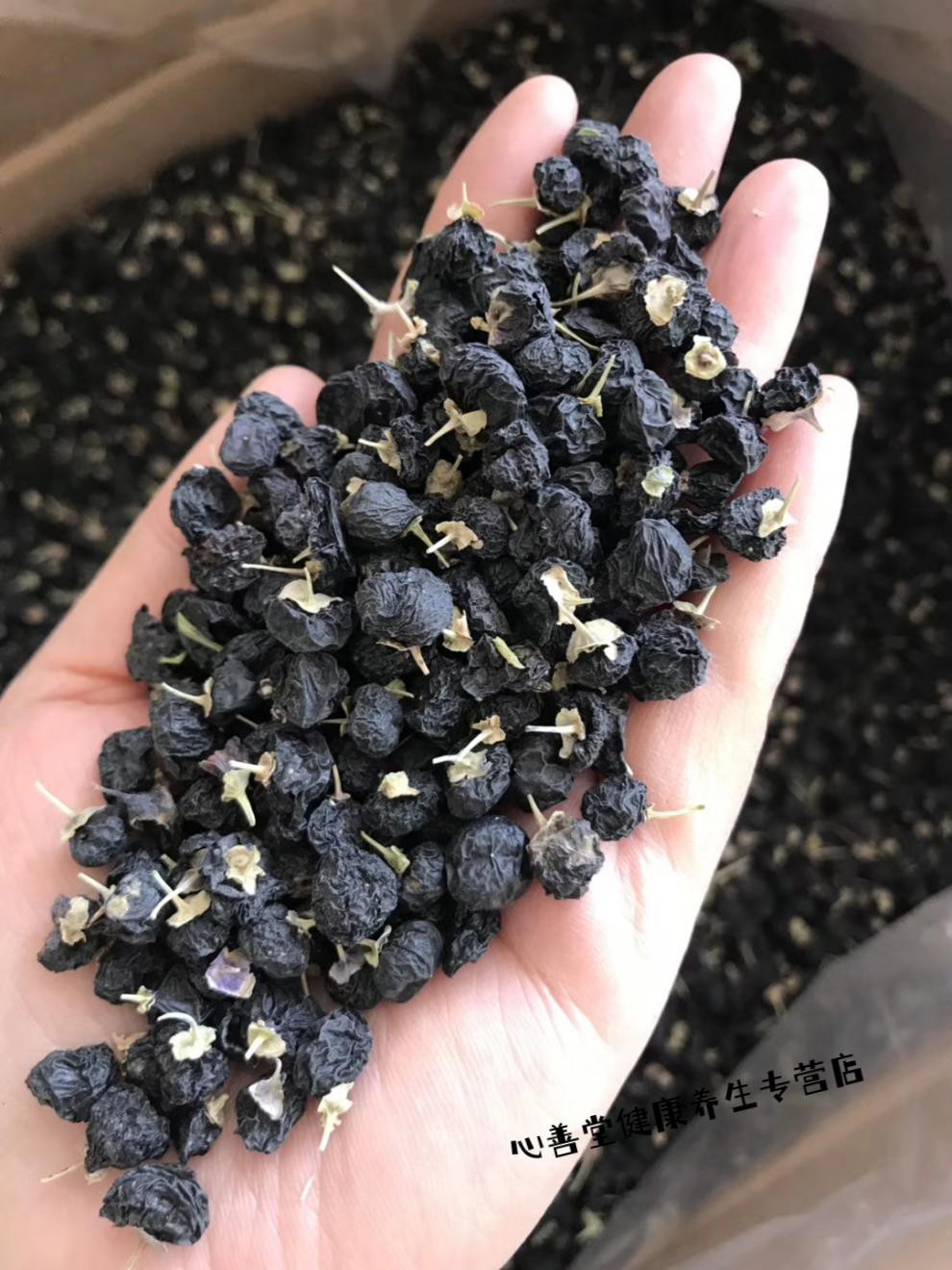 秀凤堂一斤新疆特产黑枸杞500g大果68mm干果正宗大颗粒