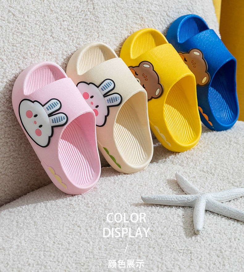 童米朵9岁女孩子8夏季7卡通小兔6软底拖鞋5夏天4室内休闲3女童公主凉