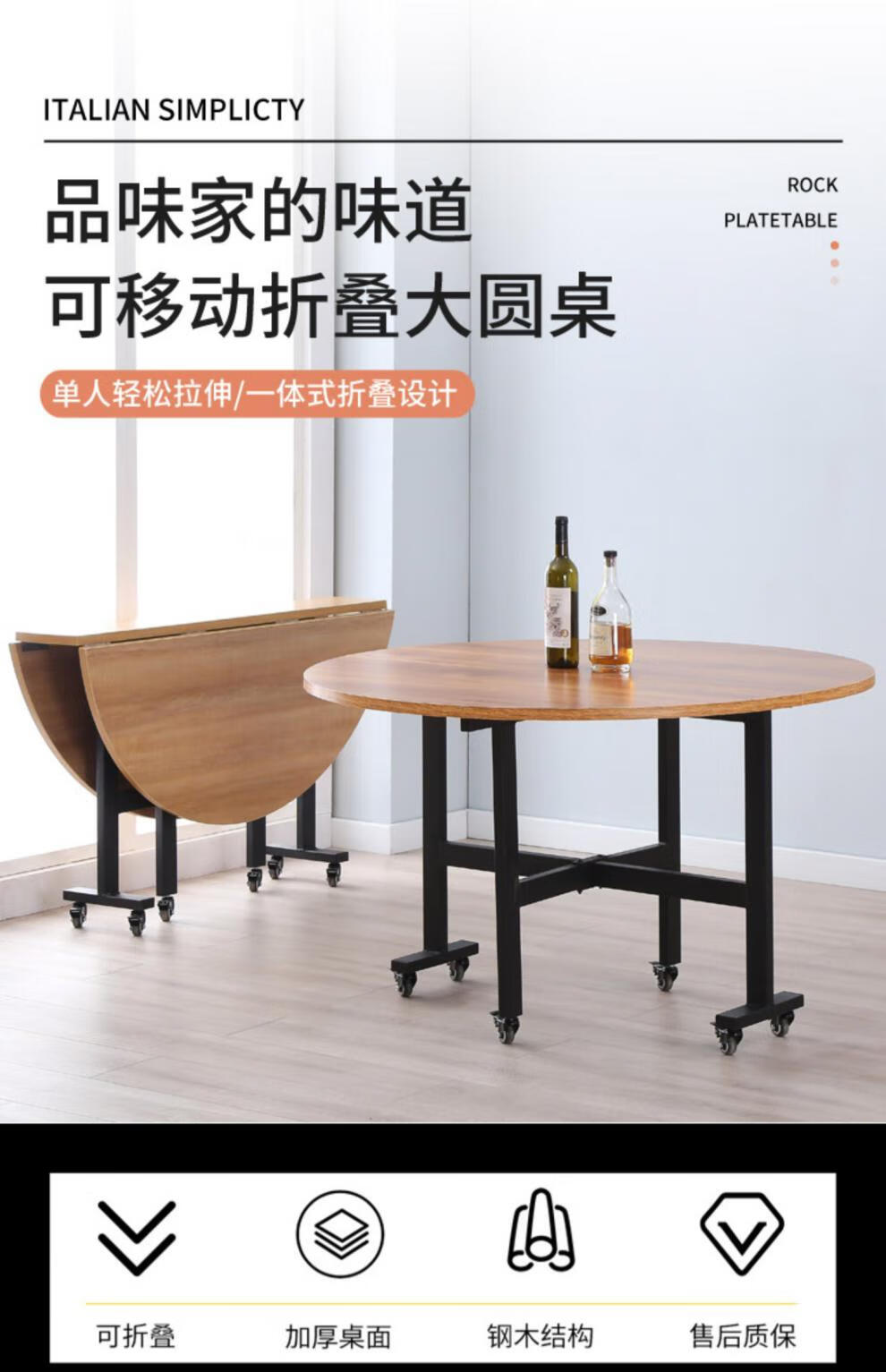 折叠餐桌家用可移动多功能小户型吃饭大圆桌饭店多人桌子免安装8080纯