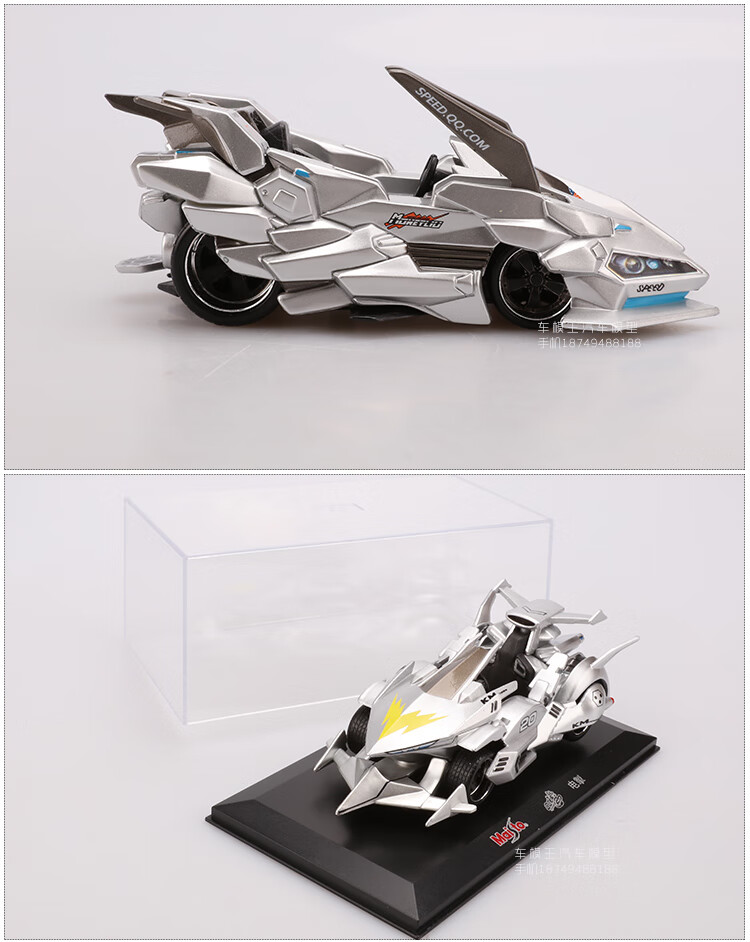 qq飞车模型仿真合金模型车游戏款精品滑行珍藏版玩具模型 带精品展示