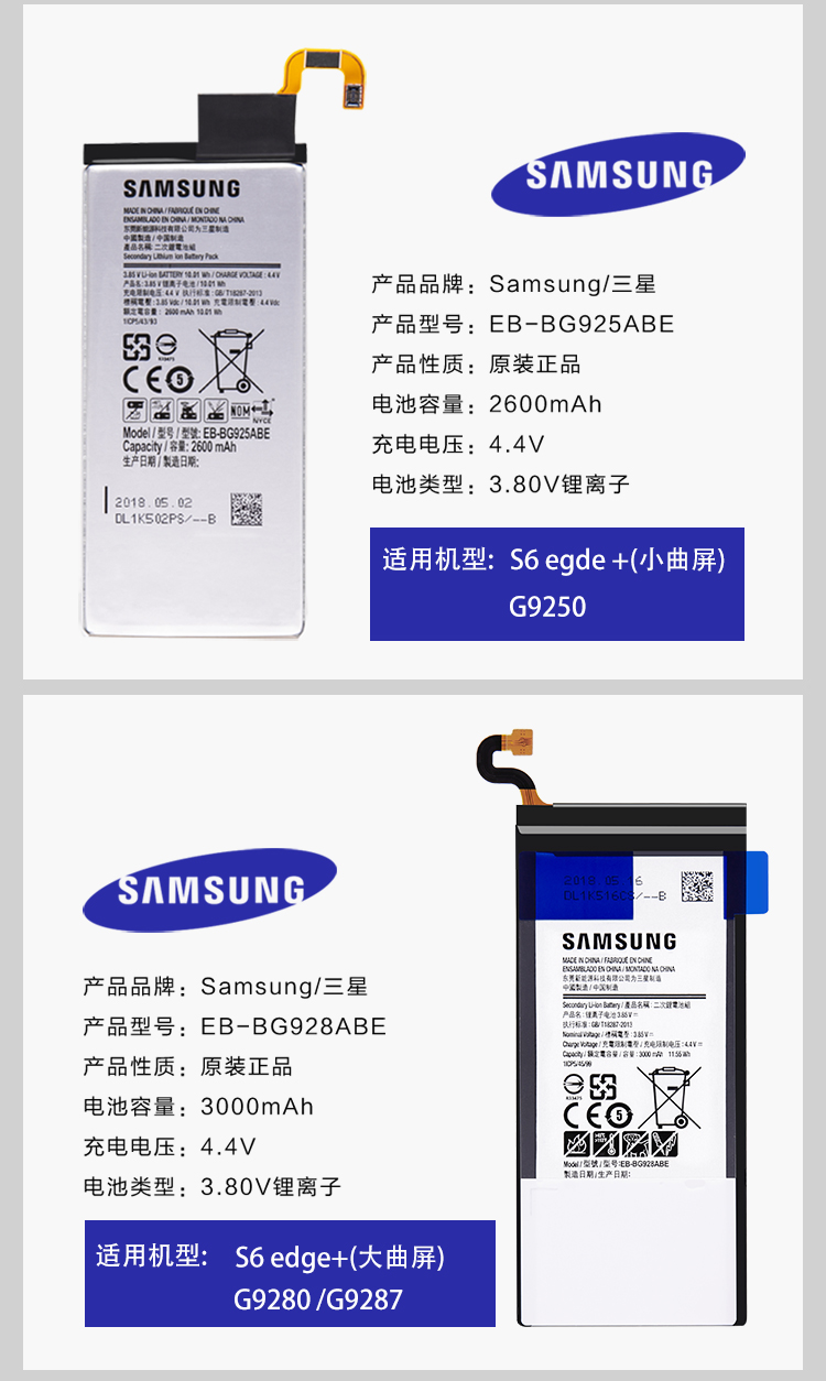 三星s9电池原装s8s9s10s20u手机note8note9note10原厂三星s20原装电池