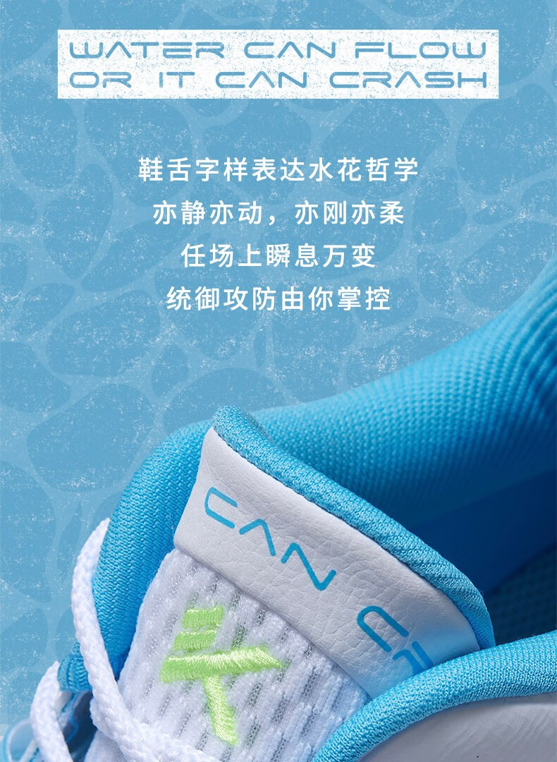 安踏篮球鞋_ANTA 安踏 水花4代 男子篮球鞋 112221602