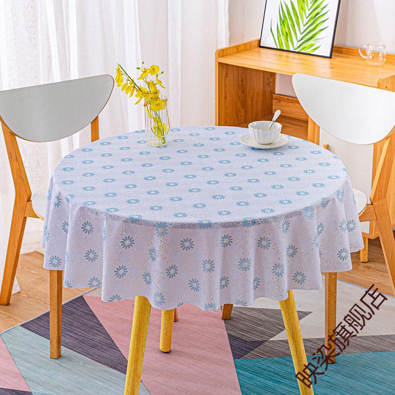 圆桌桌布防水防油免洗家用小圆形餐桌垫pvc塑料茶几小清新圆桌布抖音