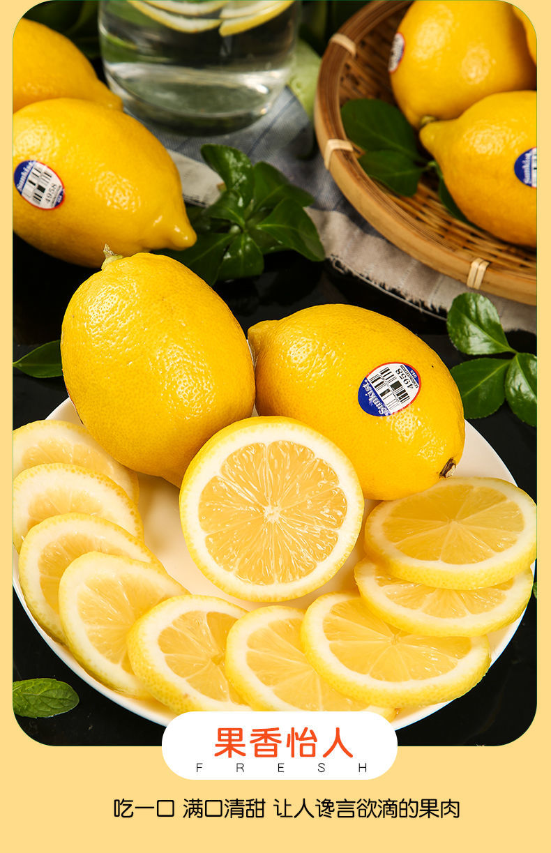 新奇士柠檬4个-5斤规格可选(单果110-150g)美国进口柠檬新鲜水果 6个
