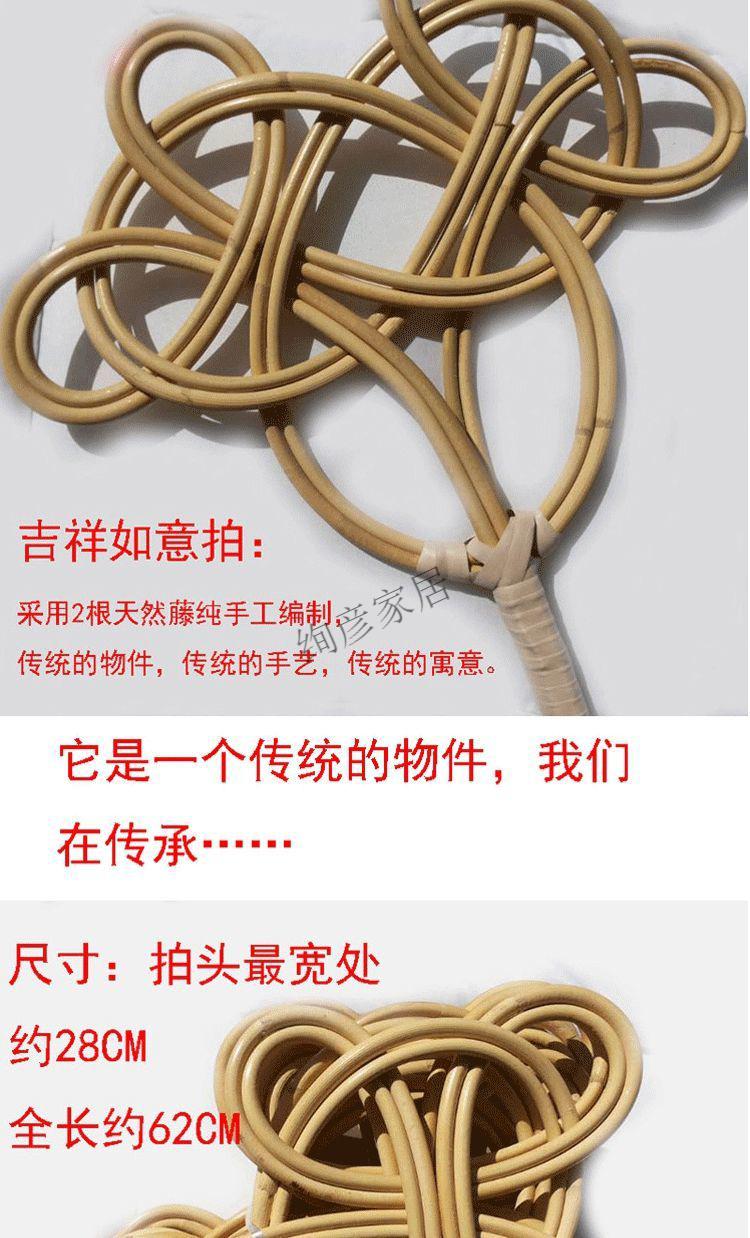 藤条被拍子晒被子拍打器藤编家用被子拍大号真藤条两股编