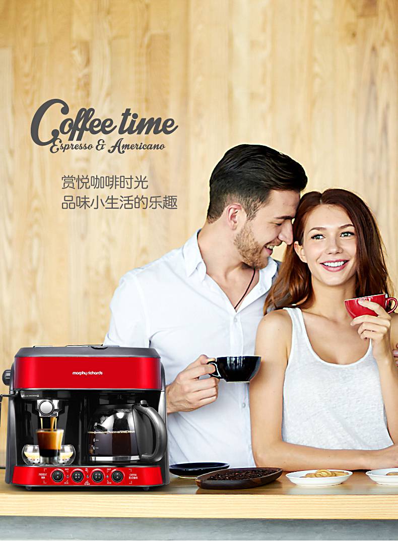 摩飞电器(morphyrichards) 咖啡机家用小型办公室商用全半自动意式