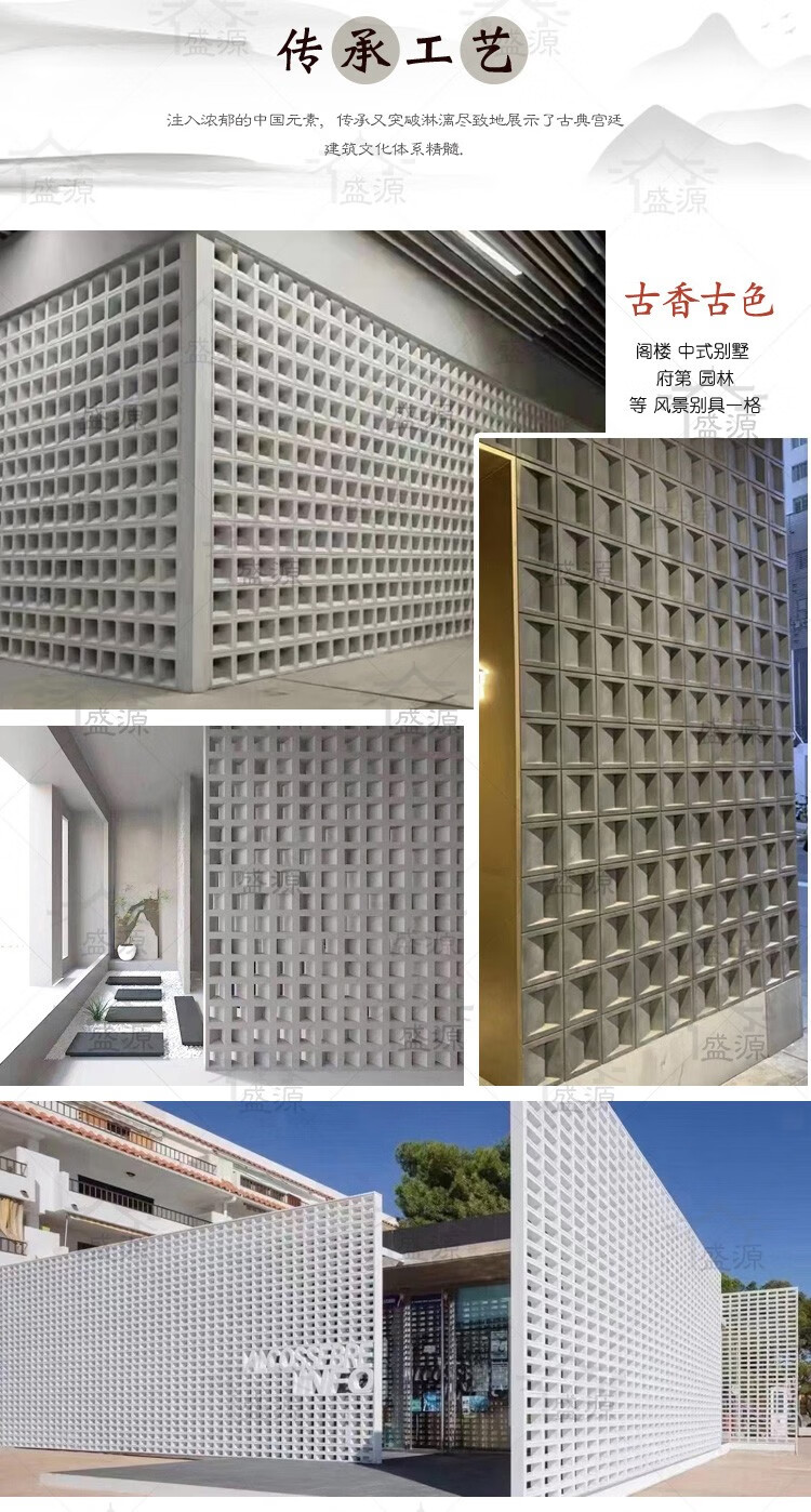 豹点水泥空心砖网红装饰镂空艺术水泥砖构件吧台隔断格子造型砖多孔砖