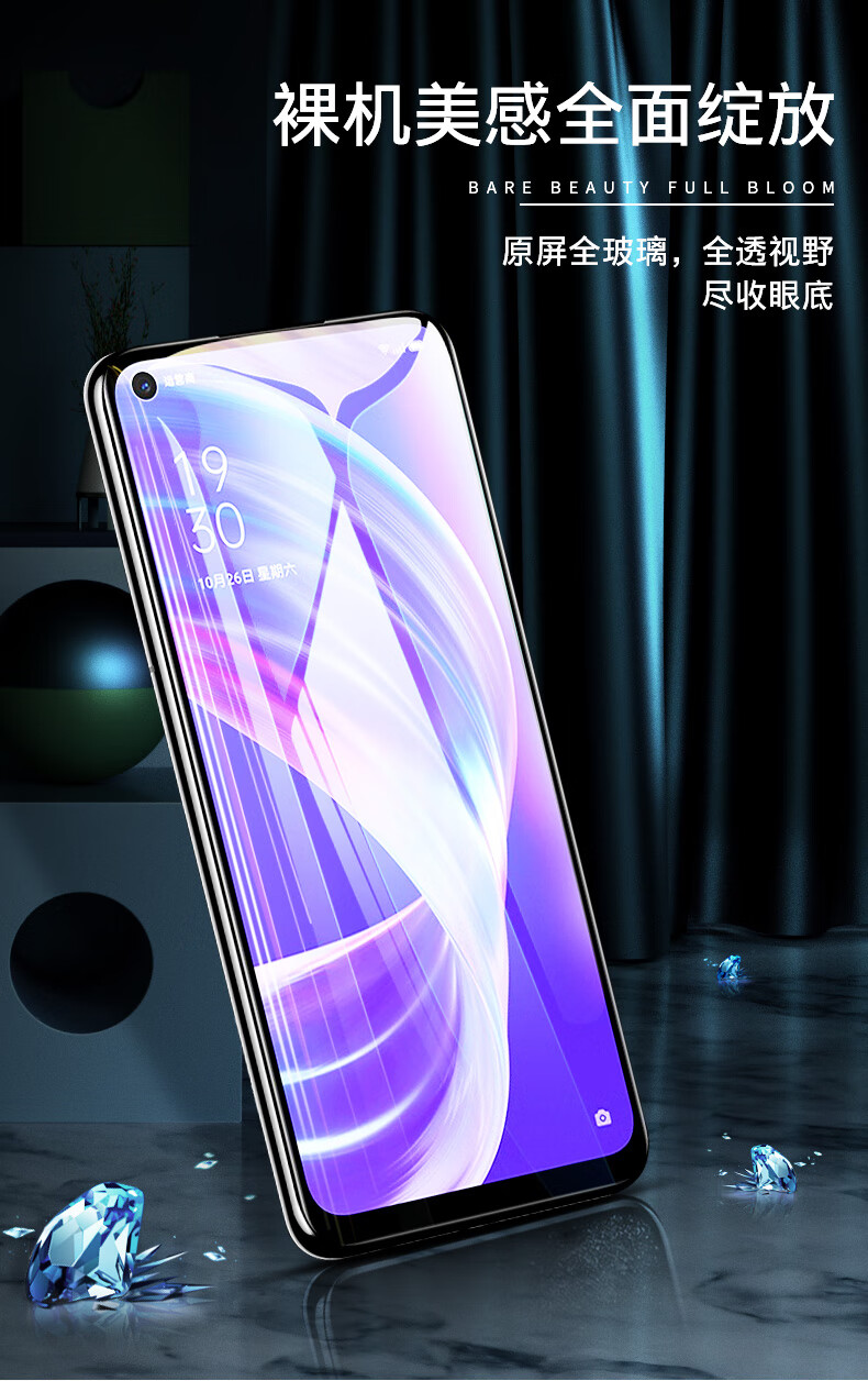 oppoa72钢化膜oppo全屏覆盖a72抗蓝光5g手机贴膜oppaopopa全包opoa刚
