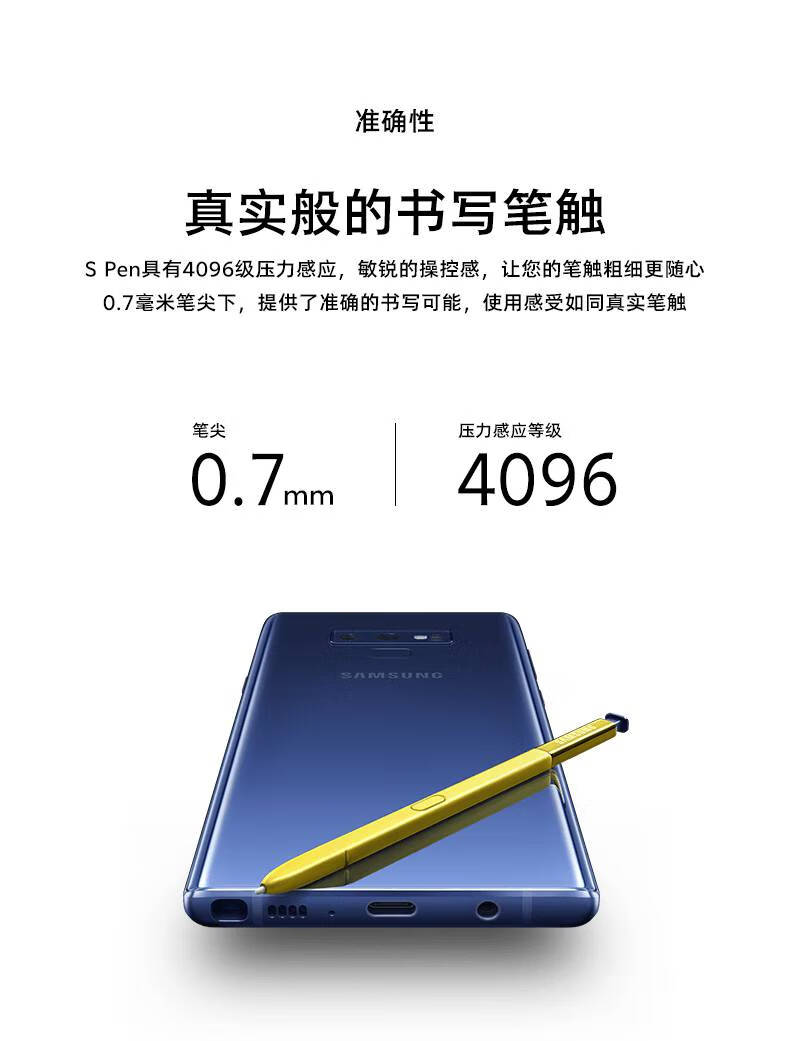 三星samsungnote9手机手写笔智能蓝牙功能手写笔spen触控笔丹青黑note
