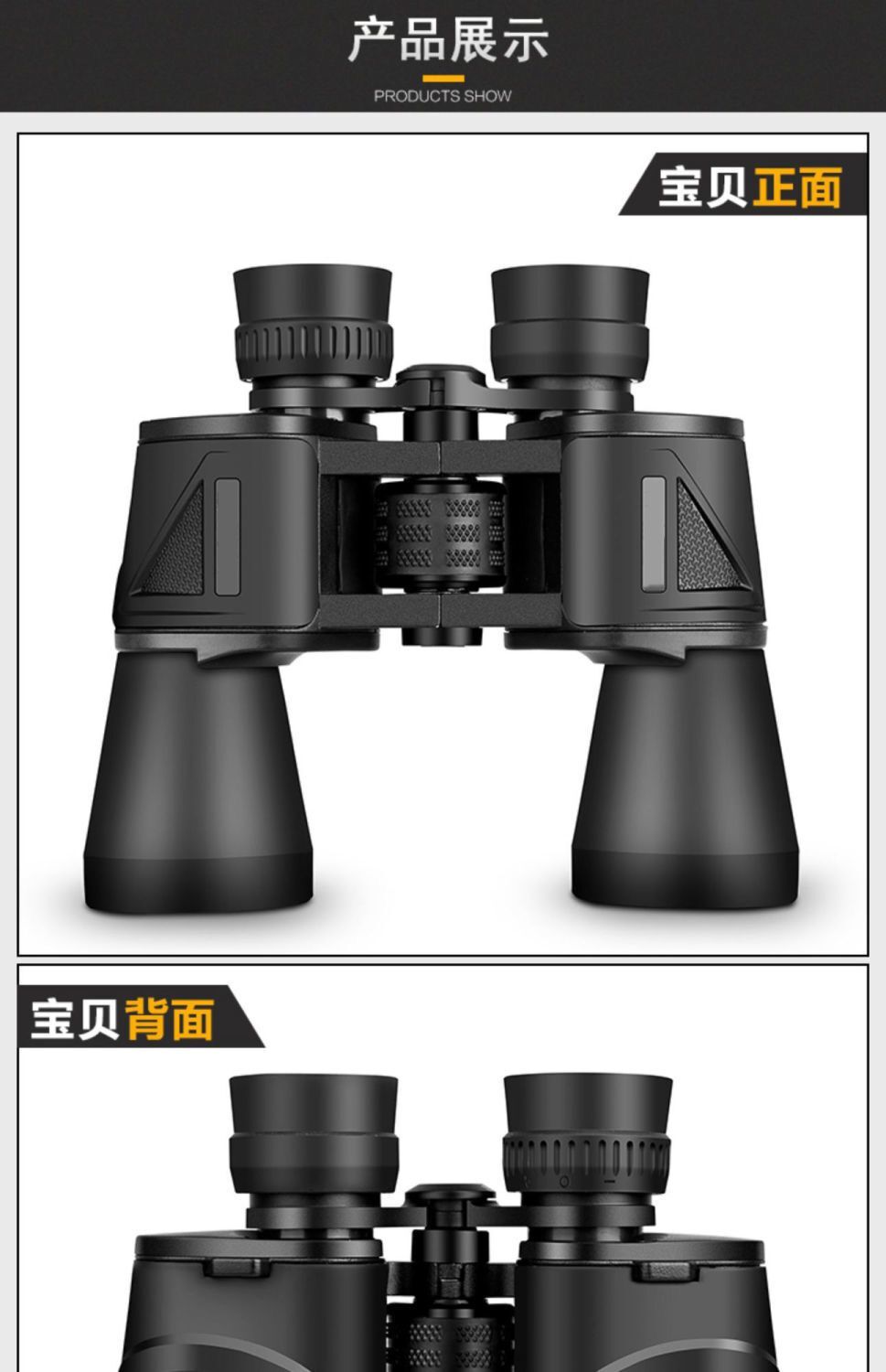 熊·猫望远镜高倍望远镜户外十字望远镜高倍镜红外眼镜熊猫望远镜