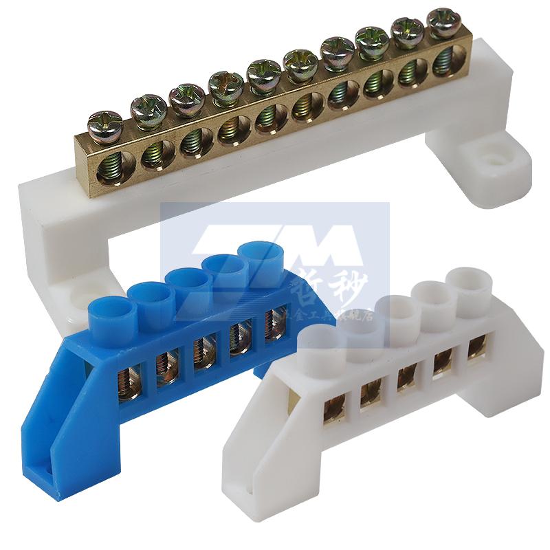 5*25接地排高桥型6*9配电箱零地排并线铜排接线端子 2*15-5位地线排