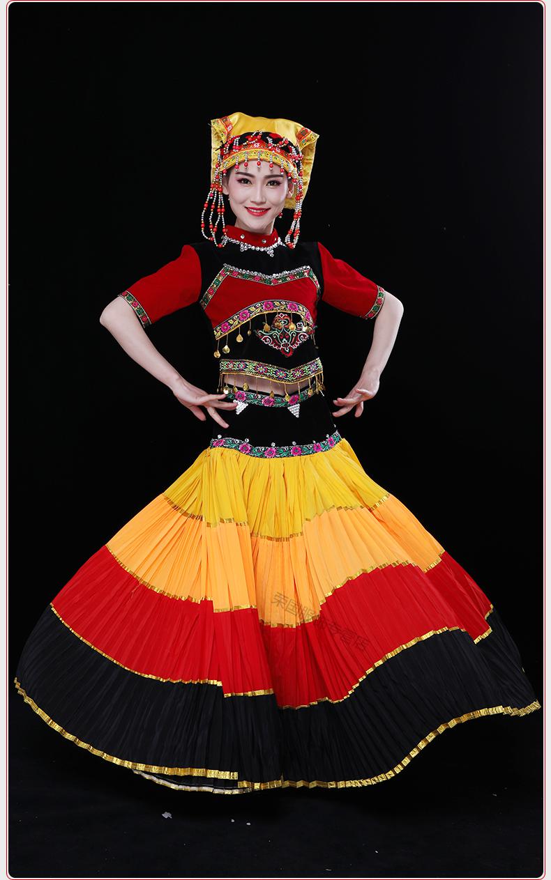 彝族服装女新款彝族百褶大摆裙七月火把节七彩演出服民族舞蹈演出服装