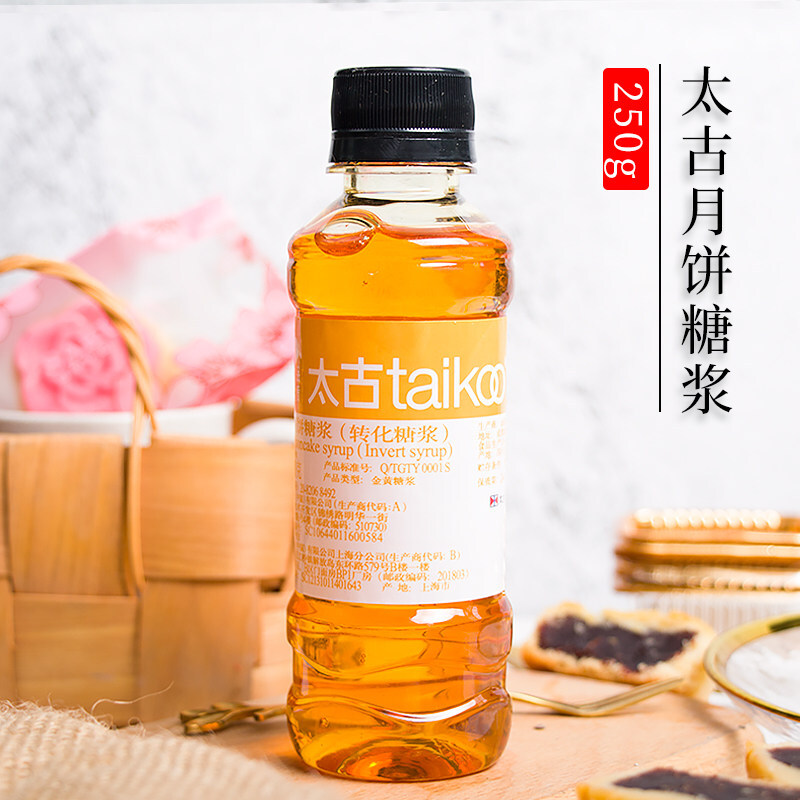 陈村枧水食用烘焙视水专用碱水广式月饼材料自制转化糖浆48度枧水5kg