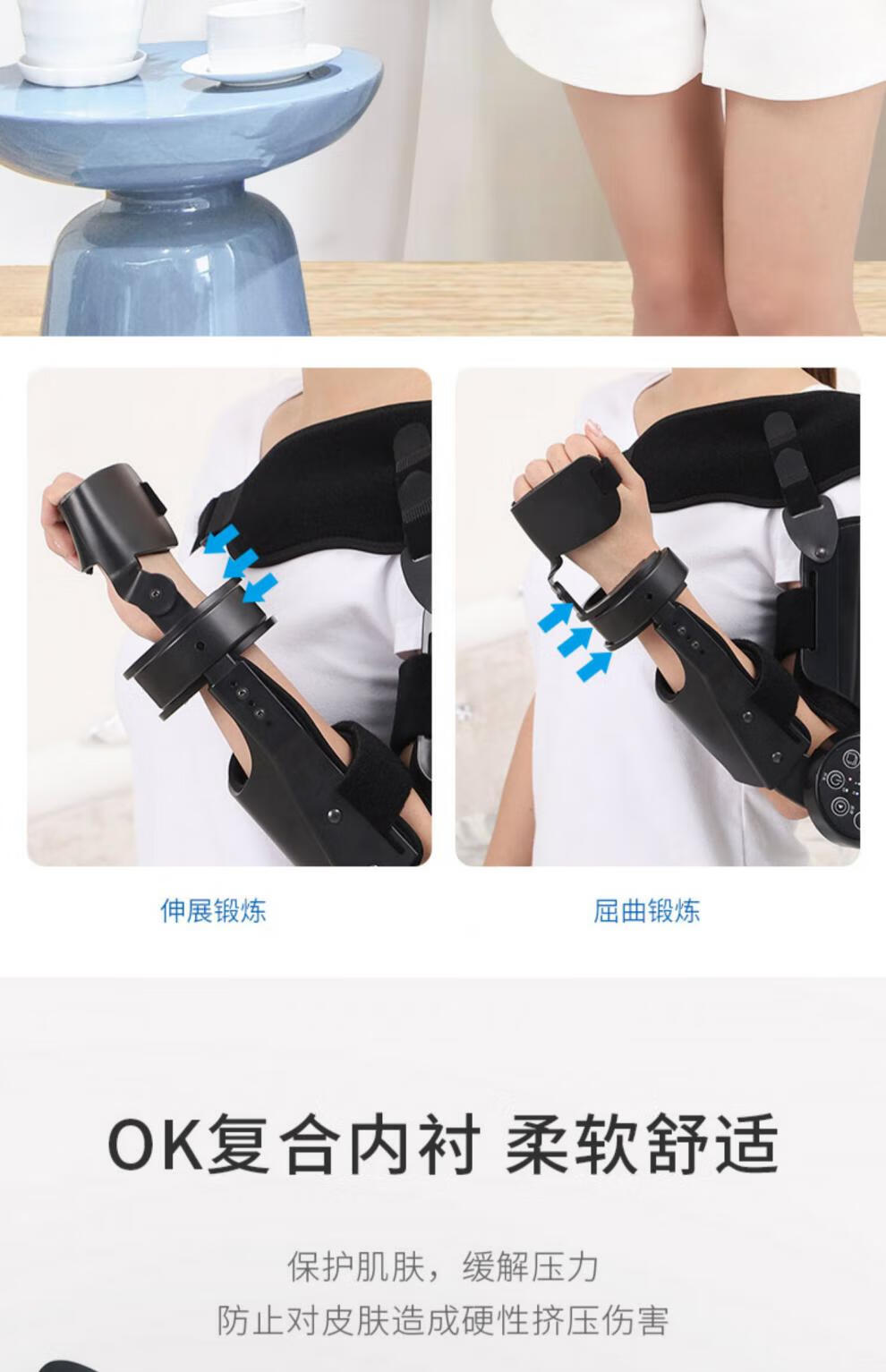 肘关节康复训练器肘关节康复屈伸胳膊训练器材手臂中风上肢偏瘫弯曲