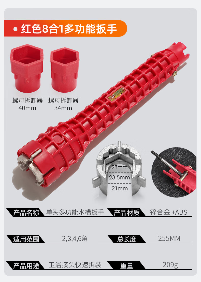安装水槽多功能板手水槽扳手神器家用多功能拆卸水龙头工具套装水管套筒卫浴扳手扳手单面齿大号 图片价格品牌报价 京东 安装水槽多功能板手水槽扳手神器家用多功能拆卸水龙头工具套装水管套筒卫浴扳手扳手单面齿大号 图片价格品牌报价 京东