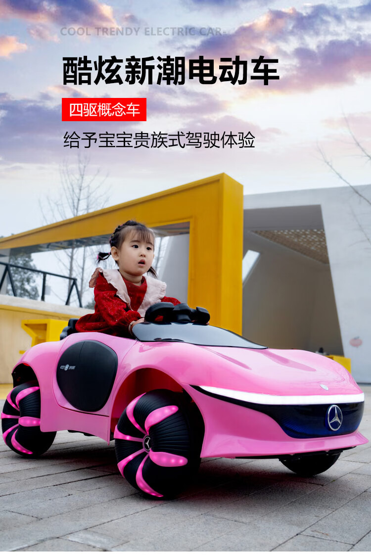 小孩子玩具车子四轮可坐人可遥控婴幼儿童电动车四驱男女宝宝汽车带