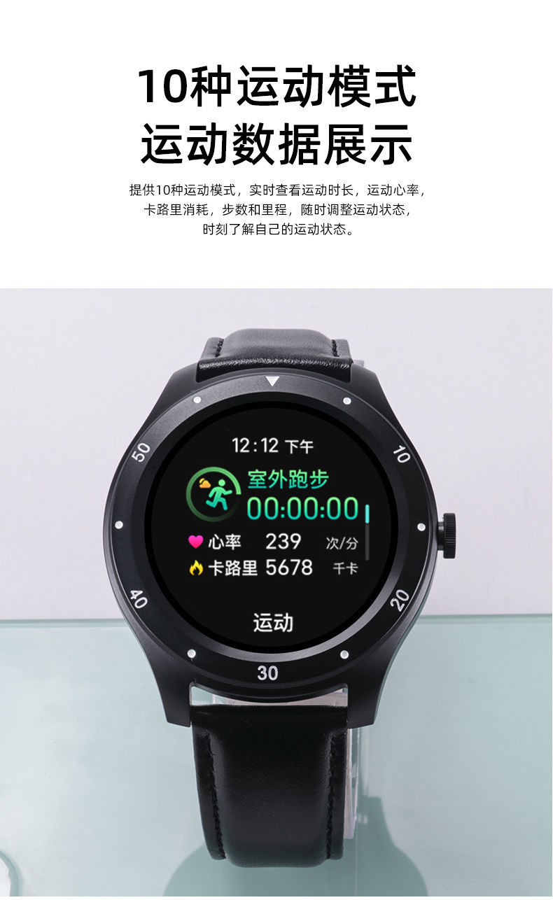 特惠miwa智能手表多功能运动血压心率手表新概念计步健康醉米s6黑皮