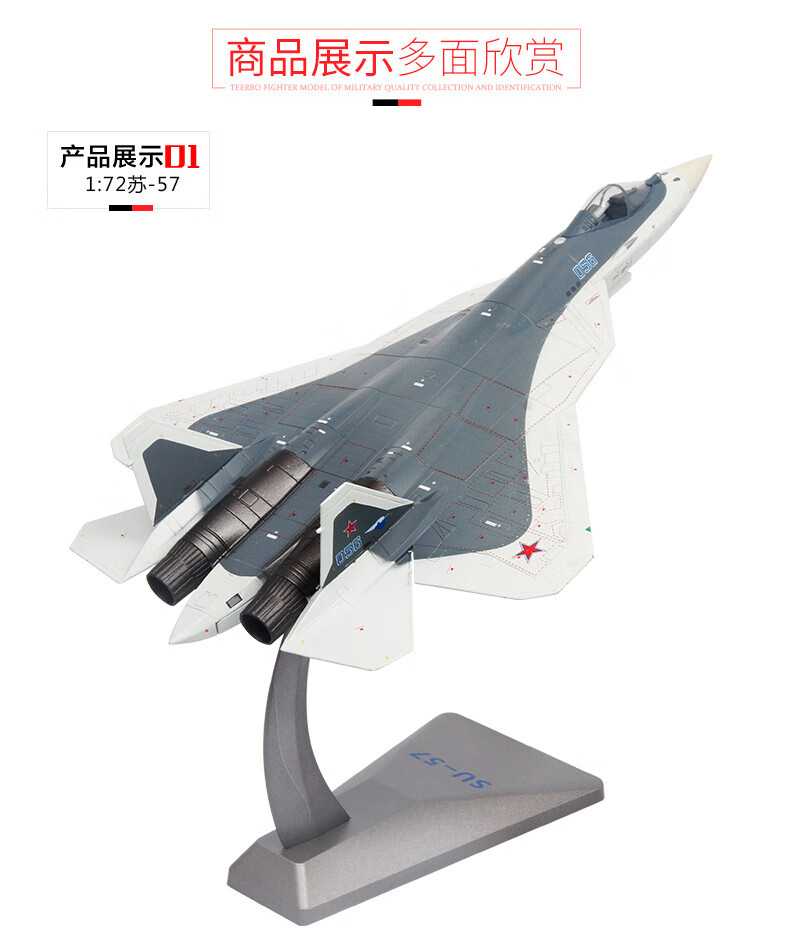 72飞机中航模型摆件【图片 价格 品牌 报价】-京东