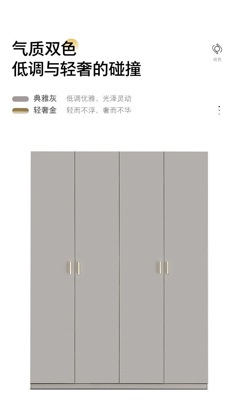 全友家居衣柜 现代轻奢平开门衣柜 三门/四门整体衣柜 卧室家具收纳